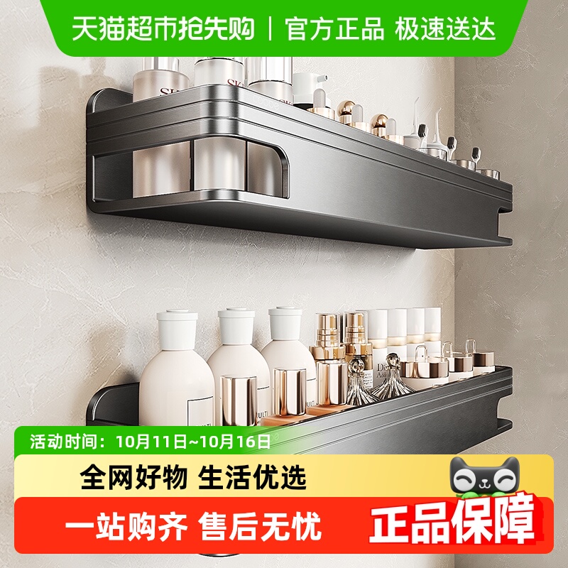 卡贝免打孔浴室厕所卫生间置物架