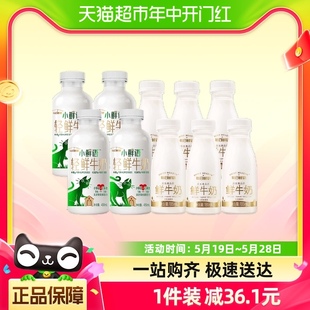 原生高品质鲜牛奶185ml 包邮 6瓶顺丰 每日鲜语4.0鲜牛奶450ml 4瓶