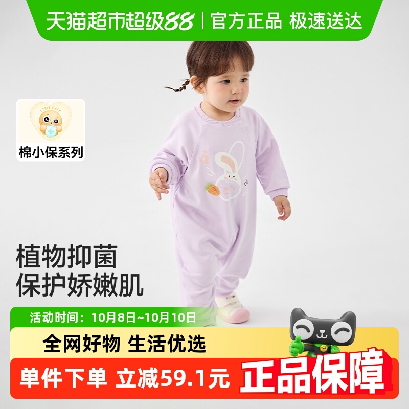 巴拉巴拉秋装外出包屁衣幼儿衣服