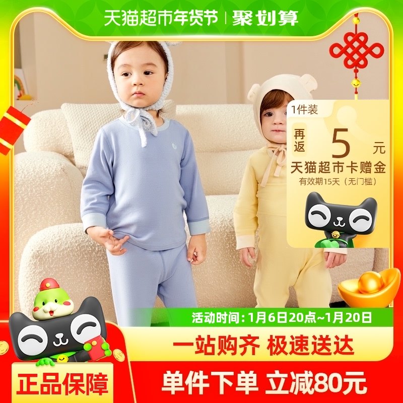 ��ֲ��о��������������ﶬ��Ůͯ�������Ǳ�ů������װ��ͯ˯��