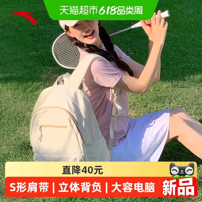 安踏麻薯包双肩包2026新款简约大容量青少年帆布运动背包学生书包