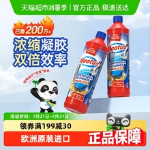 Mootaa管道疏通剂下水道强力溶解厨房油污卫生间厕所堵塞液体神器