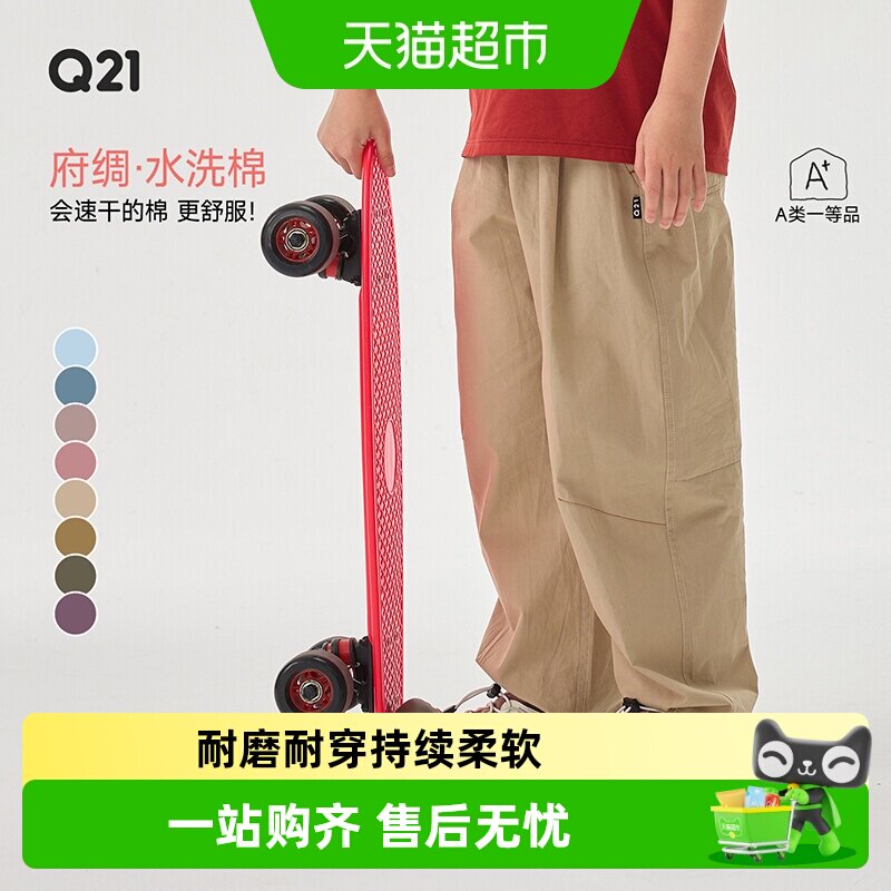 Q21儿童纯棉气球裤吸湿快干