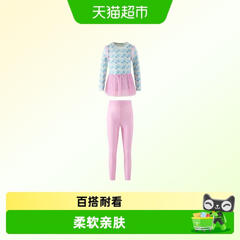 LittleNaive女童长袖防晒泳衣