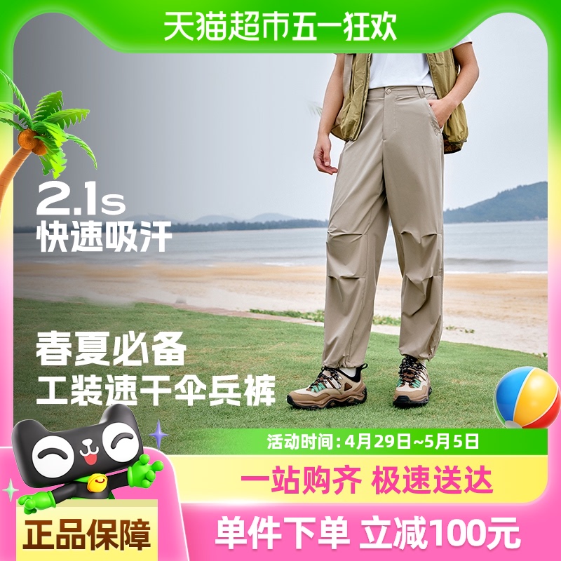 ̽·߹װ2025¿ͽɽٸɿӸߵȿɡ265.05Ԫ(88VIP 95)
