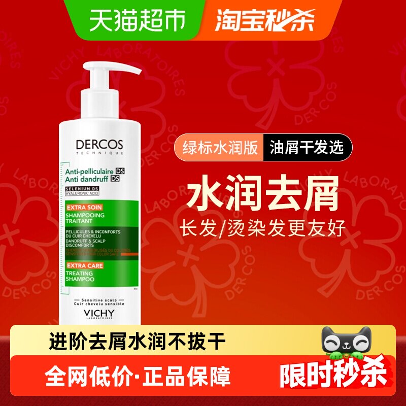 romo洗发水真实测评：控油去屑效果到底怎么样？值不值得买2026最新