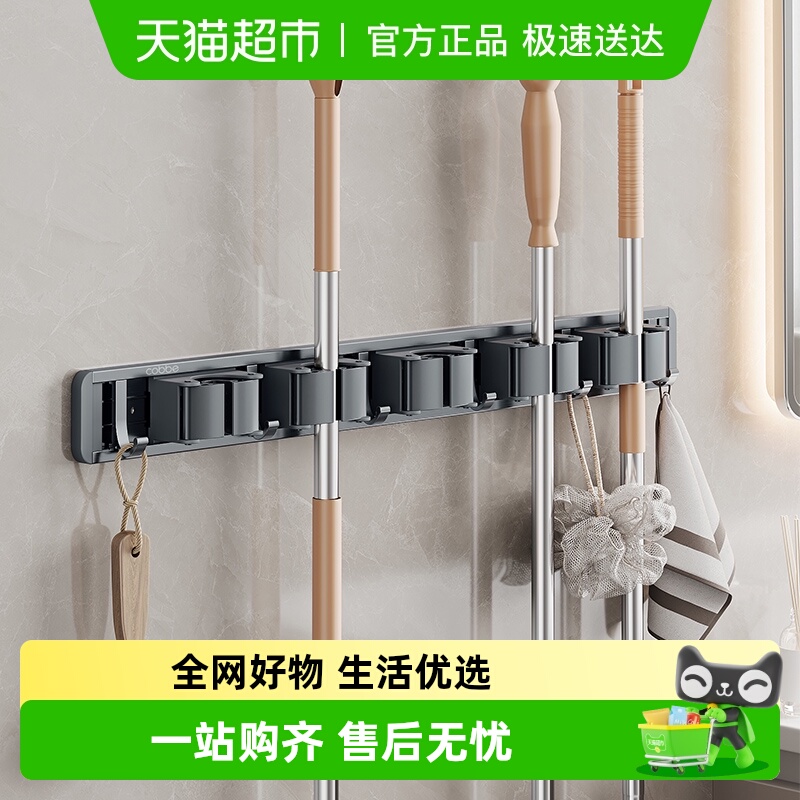 卡贝免打孔可移动壁挂式拖把架