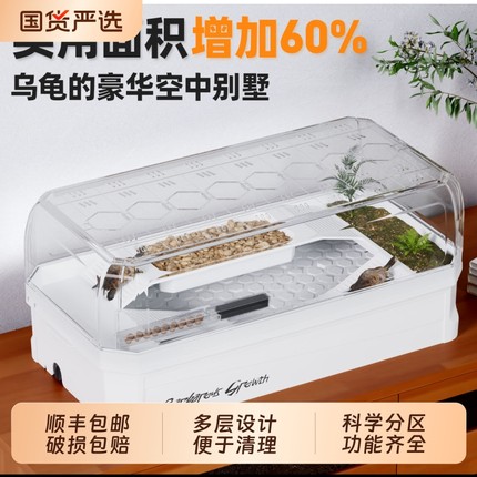 乌龟饲养缸生态缸豪华大别墅巴西龟鳄龟带晒台家用小型养龟专用缸