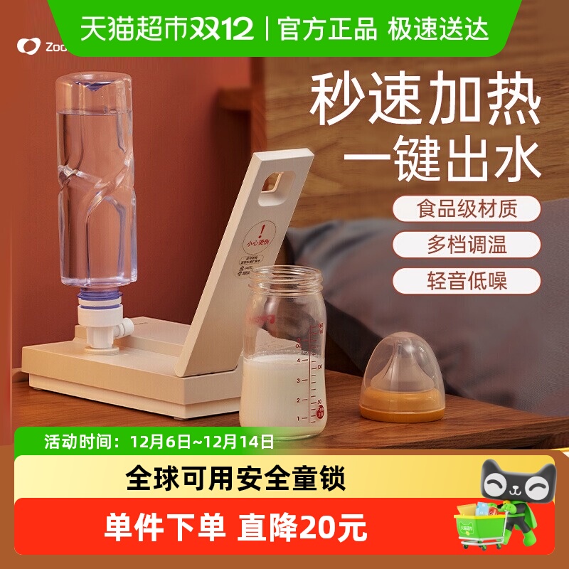 美国卓朗即热式饮水机烧水壶