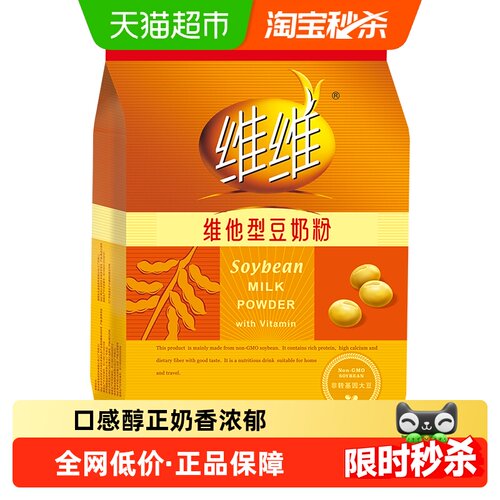 维维营养早餐豆浆粉豆奶粉280g