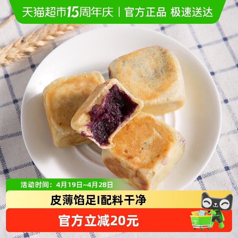 ������ ����֥ʿζ�ɶ��� 330g*1��*6ö 34.9Ԫ(��88VIP 95��)