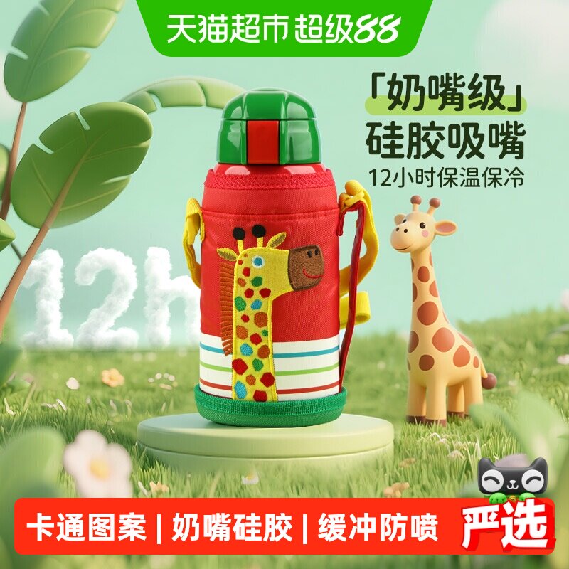 TIGER虎牌304不锈钢儿童吸管杯图片