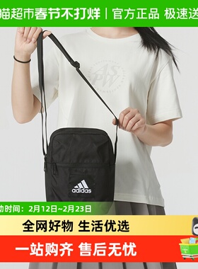 Adidas阿迪达斯ESS ORGANIZER男女单肩包大容量斜挎包通勤包