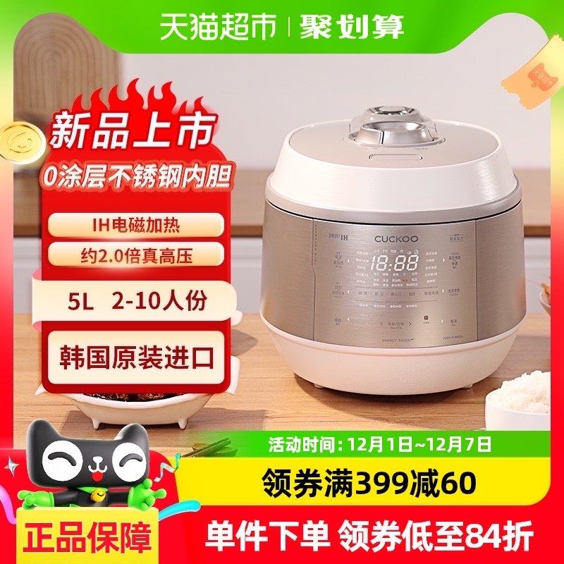 CUCKOO������Ʒ0Ϳ��˫ѹ�緹�ҽ��ڼ��ô���������ֵ�緹��1011