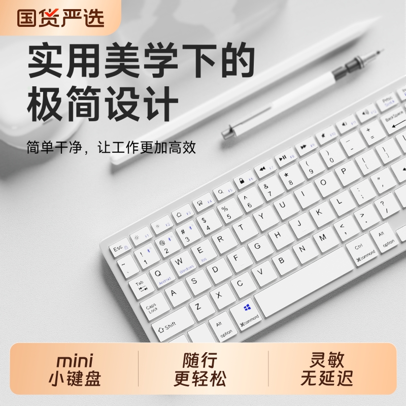 前行者无线蓝牙键盘鼠标套装笔记本电脑办公打字静音充电款键鼠