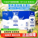 蒙牛纯甄原味风味酸奶 10盒促进钙吸收 含维生素D 200g