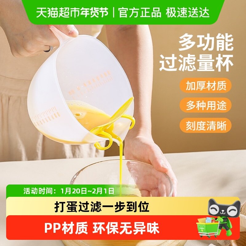 广意淘米神器洗米筛淘米盆过滤量杯带刻度洗水果洗菜盆沥水篮7213,餐饮具,洗菜盆/沥水篮/漏水筛,淘宝优惠券,粉丝福利购,淘宝优惠卷