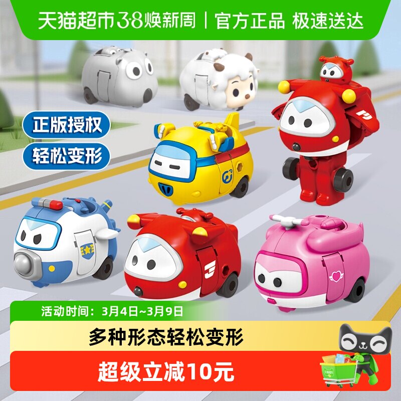 超级飞侠Q宠萌趣变形六合体机器人套装益智公仔儿童变形新年礼物6