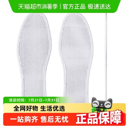 JvBV手工十字绣鞋垫自己绣带针线纯棉加厚印花半成品2025新款结婚