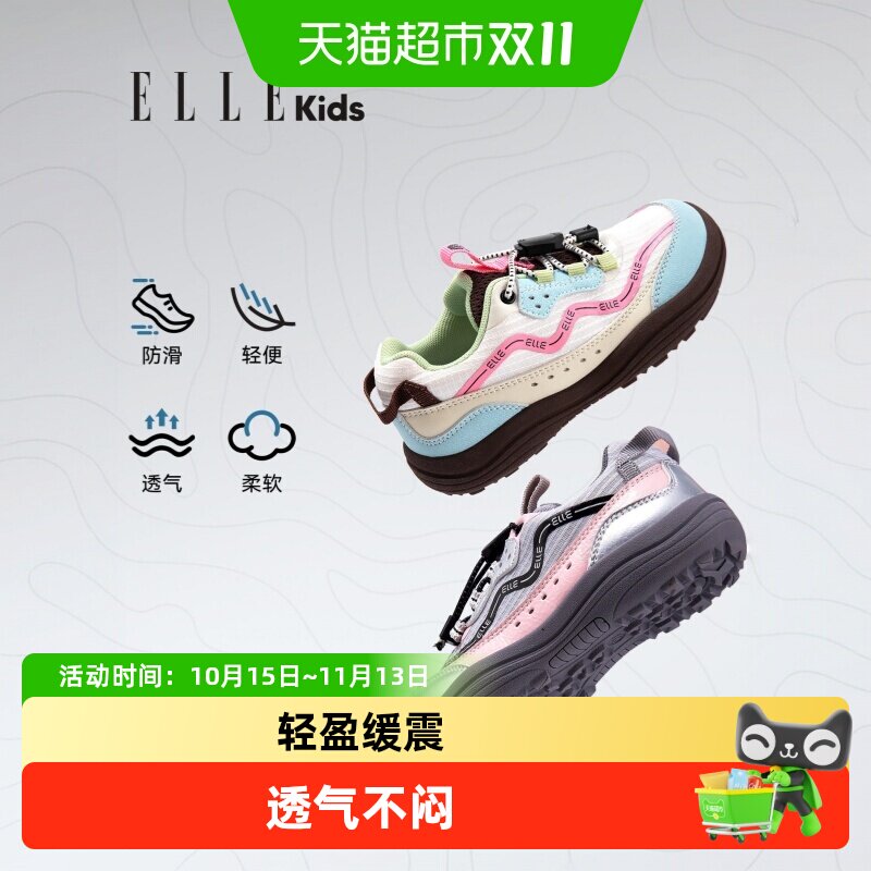 ellekids女童运动鞋透气软底