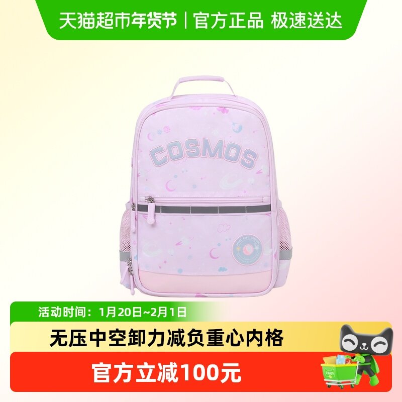 江博士护脊儿童书包一到三年级小学生男女减负超轻便大容量双肩包,玩具/童车/益智/积木/模型,书包,淘宝优惠券,粉丝福利购,淘宝优惠卷