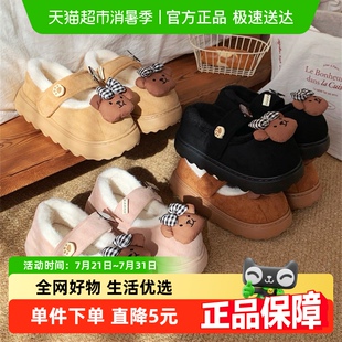 细细条 休闲舒适女冬新款 网红ins风小熊玛丽珍可爱魔术贴加绒棉鞋