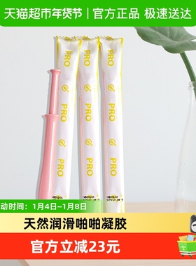 inclear女性私处护理液凝胶Pro保湿润滑系列拆盒啪啪凝胶