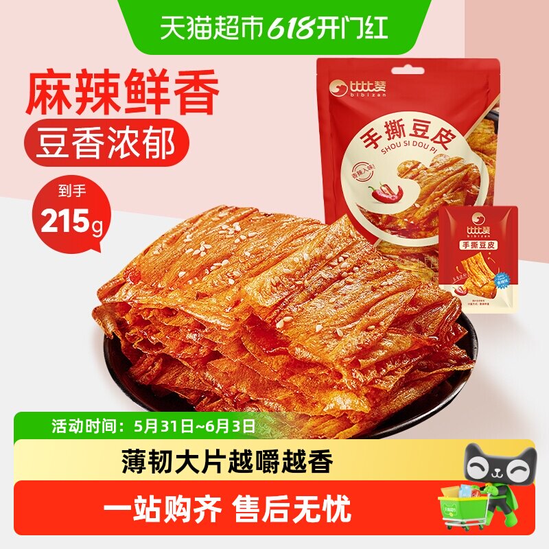 比比赞香辣手撕豆皮辣片大刀肉辣条豆干素食怀旧小吃休闲小零食品