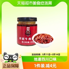 虎邦辣酱鲜椒牛肉辣酱200g×1瓶下饭菜辣椒酱 拌面酱 下饭酱 辣酱