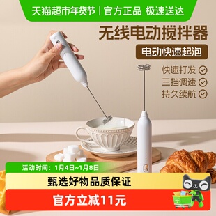 双枪电动打奶泡器咖啡打泡器迷你奶泡机牛奶搅拌器手持无线打发器