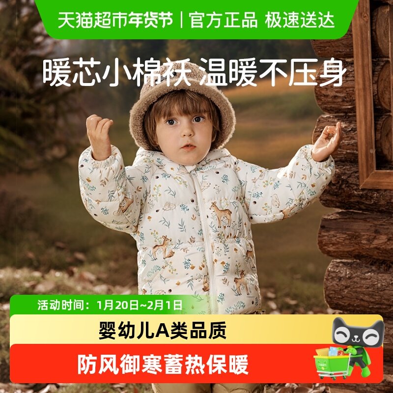 欧孕儿童棉服冬装2025新款加厚夹棉宝宝棉衣男童女童棉袄保暖外套