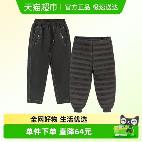 MiniBala一裤两穿羽绒裤