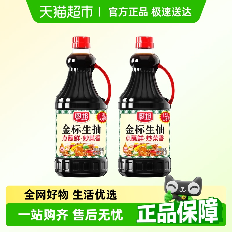 齴͵1.9L2ƿ37.9Ԫ(88VIP 95)