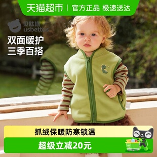 贝肽斯儿童马甲男童春秋季 婴幼儿女童坎肩宝宝摇粒绒保暖背心 新款