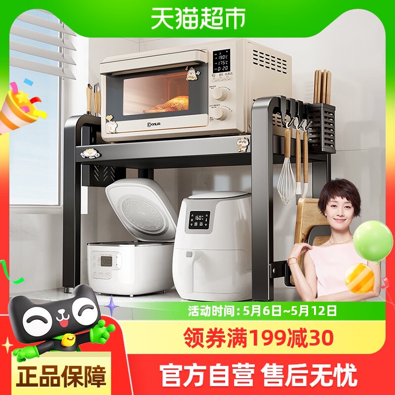 �����ļ�������΢��¯��������ܶ๦��̨�濾��緹������֧��