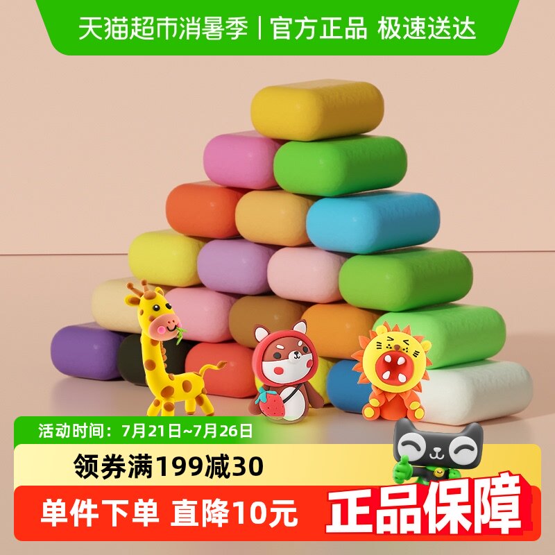 �����㳬��ճ��36ɫ��װ��װ��ȫ�޶���ͯ�ֹ�diy������Ƥ��