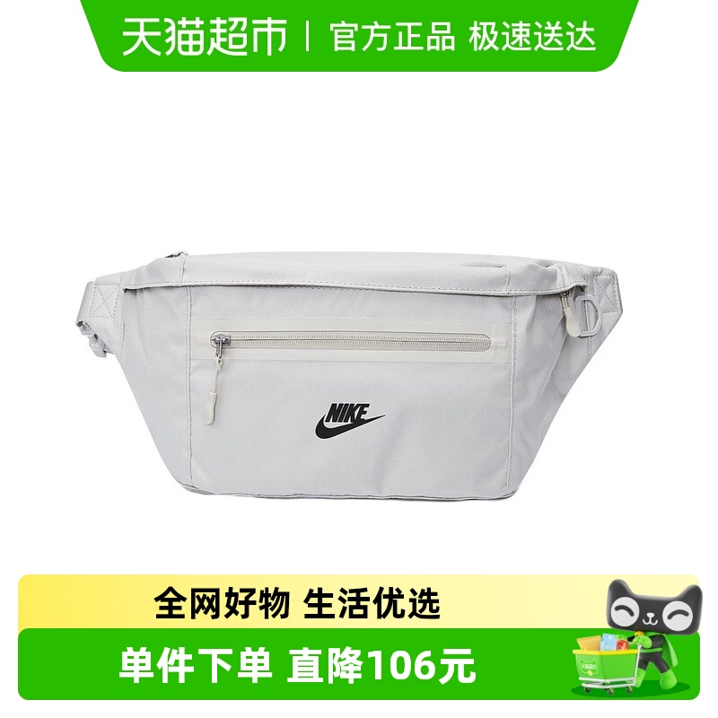 NIKE耐克中性实用收纳口袋时尚简约耐用休闲运动腰包DN2556-072