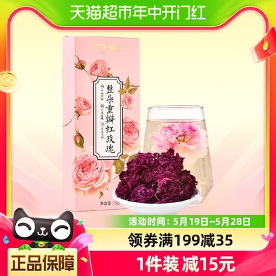 平阴玫瑰绿色食品花养花大朵花冠