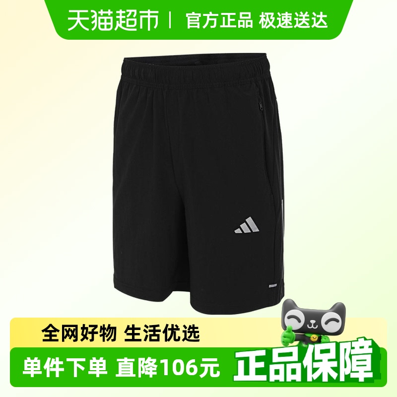 阿迪达斯IW5906运动短裤