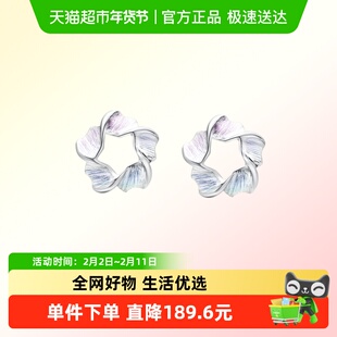 周大福Y时代精美幻彩花白金PT950铂金耳钉PT158246