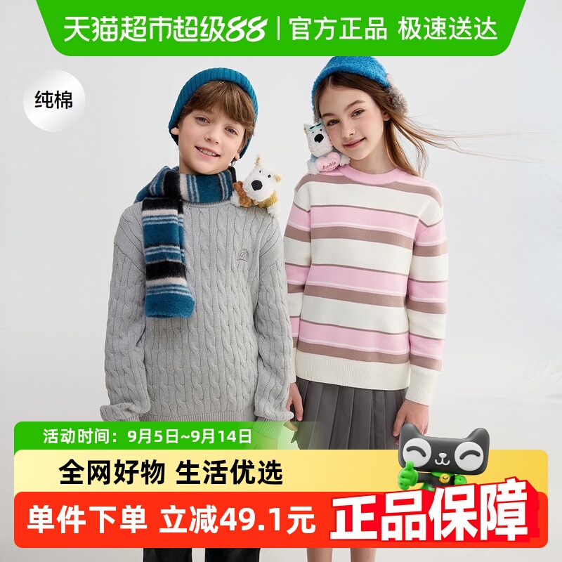 balaOneͯװͯëŮͯ2025¿֯