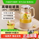 小熊冷水壶玻璃凉水壶大容量泡茶壶家用耐高温晾白开水杯果汁扎壶
