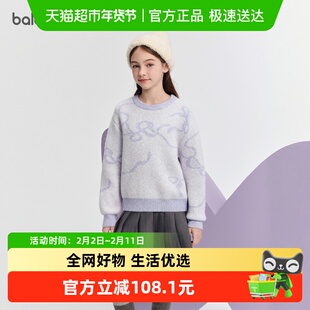 巴拉巴拉balaOne童装女童毛衣儿童2025冬季新款毛衫提花针织衫甜