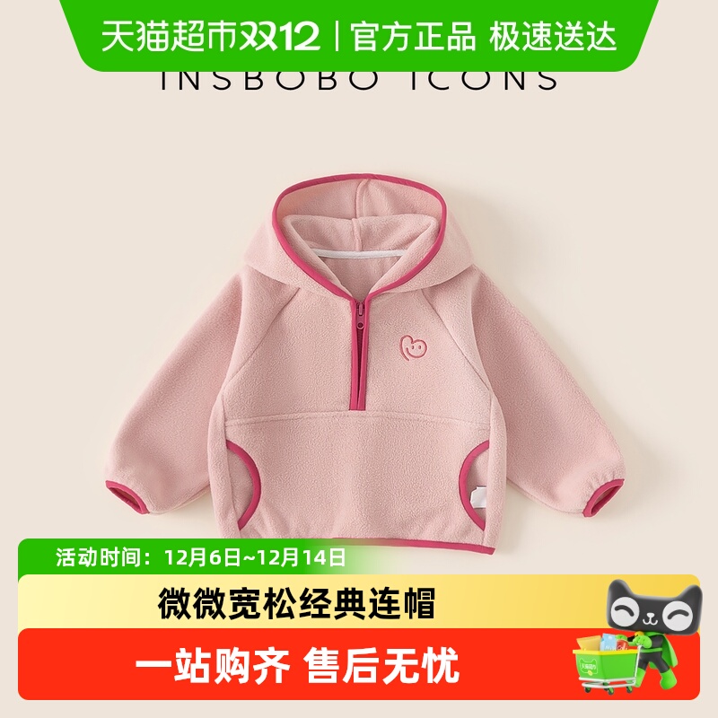 INSbobo爱心绣花连帽卫衣绒衫