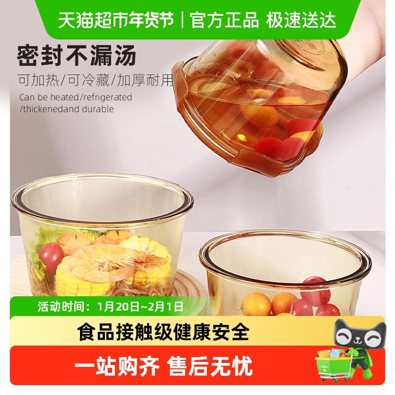 包邮圆形汤碗可微波炉加热上班族学生带饭专用饭盒水果便当保鲜盒,餐饮具,保鲜盒,淘宝优惠券,粉丝福利购,淘宝优惠卷