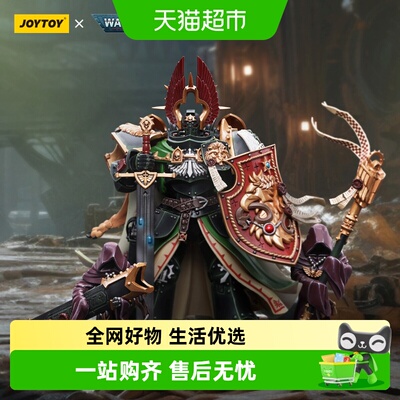 JOYTOY暗源黑暗天使战锤40K