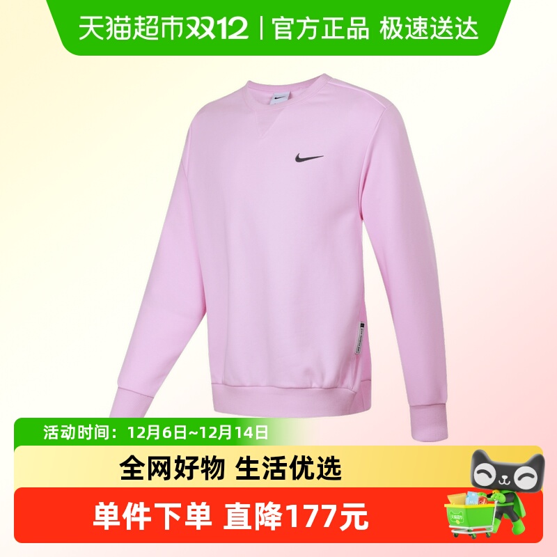 耐克男款运动卫衣