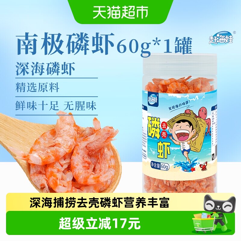 //img.alicdn.com/bao/uploaded/i2/6000000006030/O1CN011j0m8q1uPnPr6Vm77_!!6000000006030-0-sm.jpg