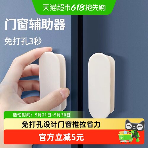 乐缔手柄门窗辅助拉手器免打孔