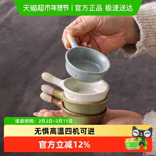 舍里复古窑变陶瓷把手蘸料碗家用高温瓷小菜调味碟醋碟味碟小盘子